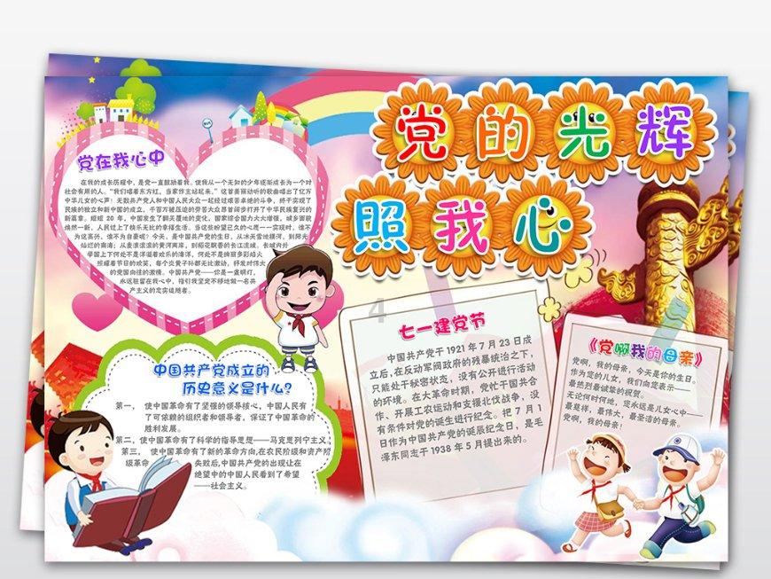 润州区召开见义勇为表彰慰问会